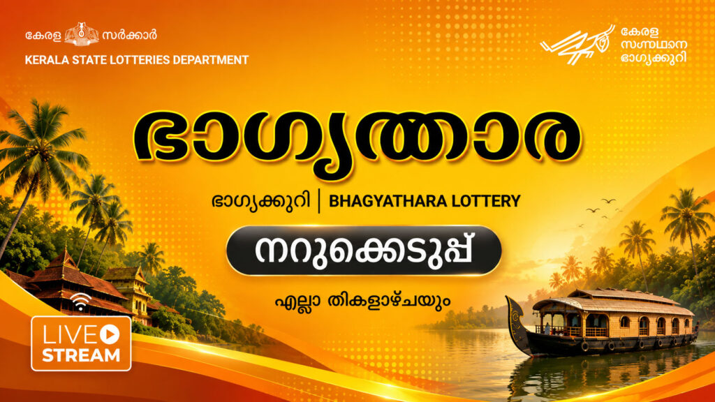 Bhagyathara-Keralam-Kerala-Lottery-Results